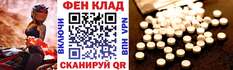 Купить  Дятьково  АМФ Premium 