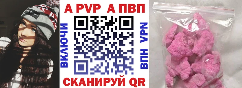 Купить закладки  Дятьково  Альфа ПВП СК 
