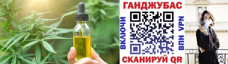 Купить  Дятьково  Печенье с ТГК марихуана 