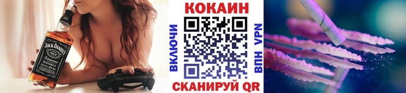 Купить где  Дятьково  COCAIN FishScale 
