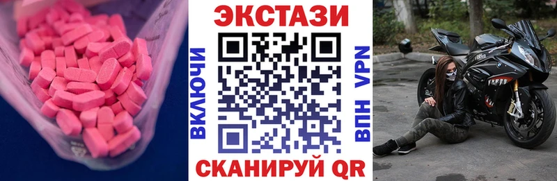 Ecstasy Cube  Купить где  Дятьково 