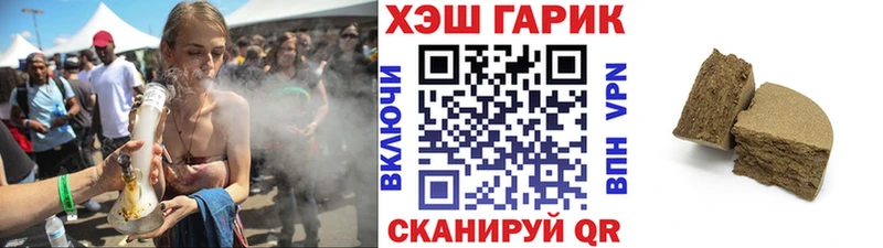 ГАШИШ Ice-O-Lator Купить Дятьково