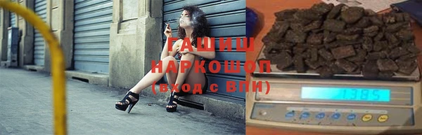 меф VHQ Волосово