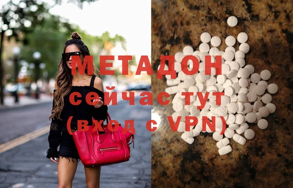 меф VHQ Волосово