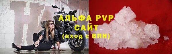 твердый Верхний Тагил