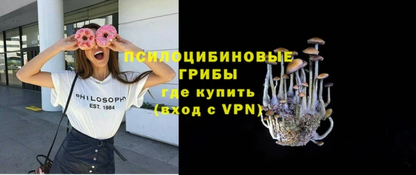 кокаин премиум Волоколамск