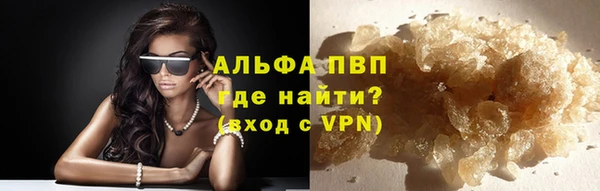 меф VHQ Волосово
