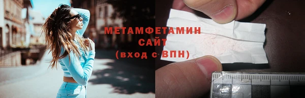 ПСИЛОЦИБИНОВЫЕ ГРИБЫ Верхнеуральск