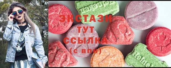 гидра Бугульма
