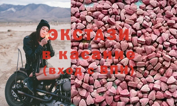 твердый Верхний Тагил