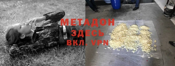 не бодяженный Верея
