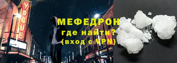 кокаин премиум Волоколамск