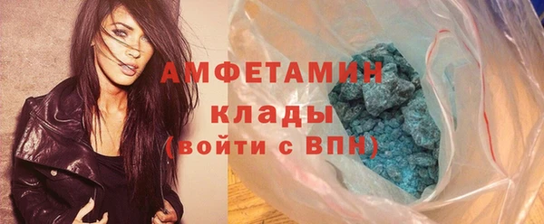 меф VHQ Волосово