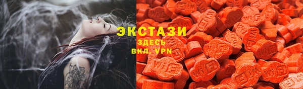 твердый Верхний Тагил