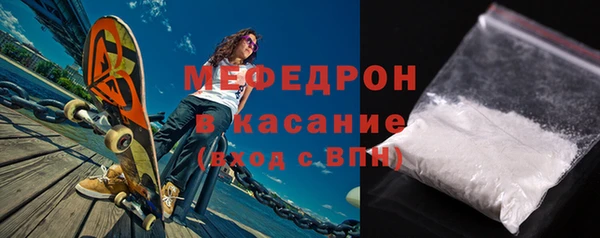 гидра Бугульма