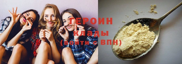 твердый Верхний Тагил