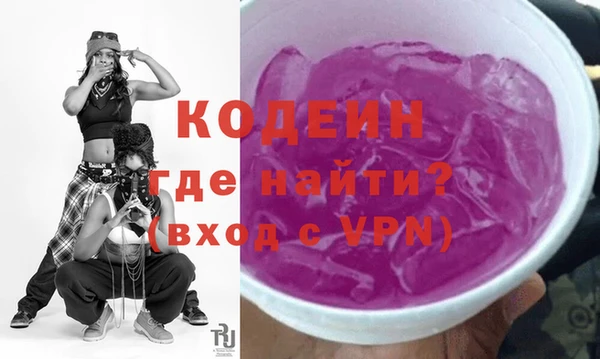 ПСИЛОЦИБИНОВЫЕ ГРИБЫ Верхнеуральск