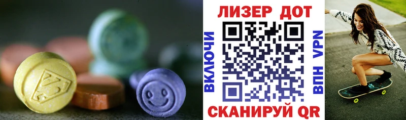 LSD-25 экстази кислота  Купить где  Дятьково 