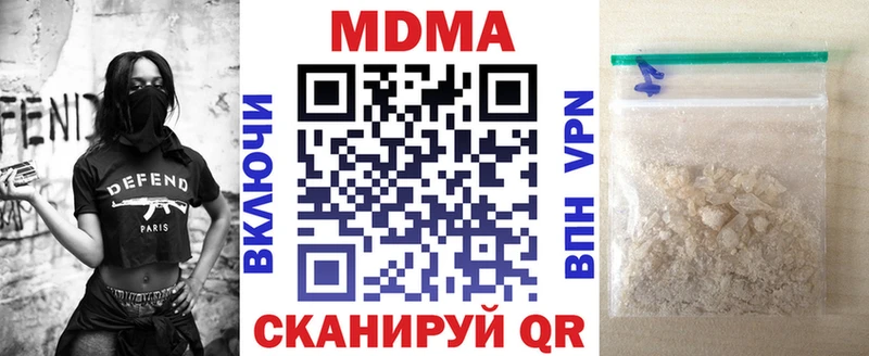 MDMA crystal Купить где Дятьково