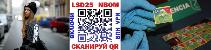 Купить где  Дятьково  Марки N-bome 1,8мг 