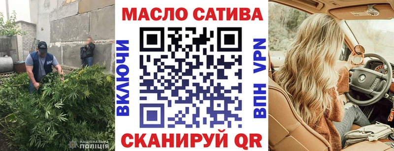 Купить закладки  Дятьково  ТГК жижа 
